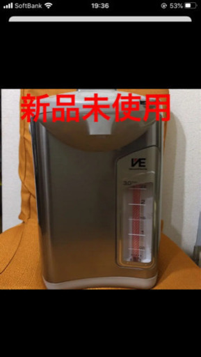 【新品未使用】タイガーve電気まほうびん