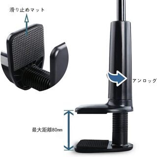【2020年 タブレット 寝ながら アーム スタンド フレキシブルアーム の画像