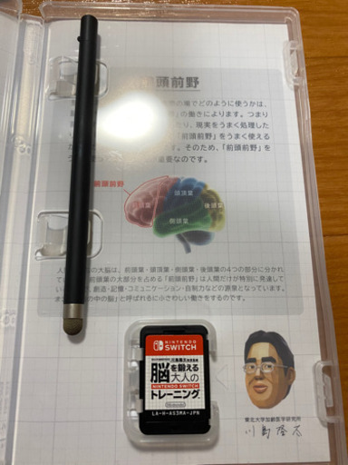 Switch(旧型)プラスソフト2本