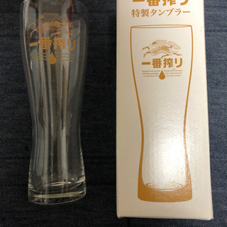 《取引中》KIRIN 一番搾り　特製タンブラーの画像