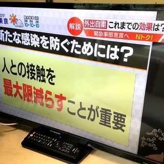 【送料無料・設置無料サービス有り】液晶テレビ 2018年製 FUNAI FL-32H1010 中古