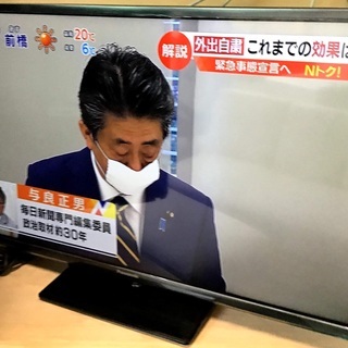 【送料無料・設置無料サービス有り】液晶テレビ Panasonic...