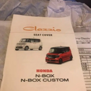 NBOX シートカバー