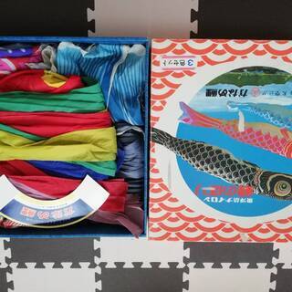旭 鯉のぼりの中古が安い!激安で譲ります・無料であげます 旭 鯉のぼりの中古が安い!激安で譲ります・無料であげます