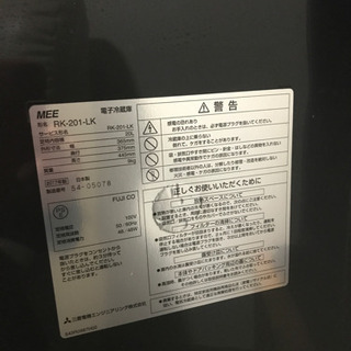 三菱電子冷蔵庫譲りますの画像