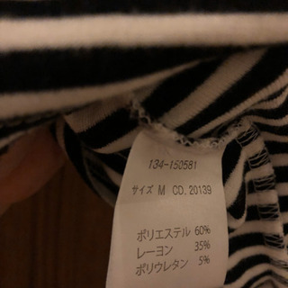 INGNI 長袖 ボーダーカットソー Mサイズの画像