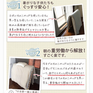 交渉中　すのこベット　シングル　布団干しの画像