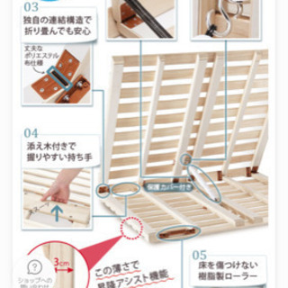 交渉中　すのこベット　シングル　布団干しの画像