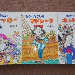 こまったさんシリーズ