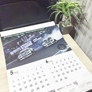 新品 TEIN 2020年 カレンダー
