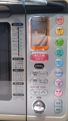 三菱 オーブンレンジ 2005年製
