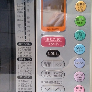 三菱 オーブンレンジ 2005年製