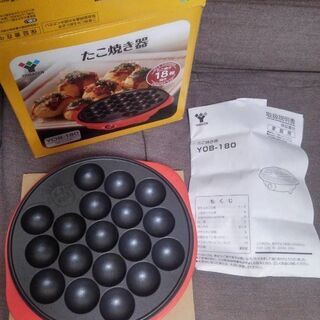 たこ焼き器（YOB-180 レッド）の画像