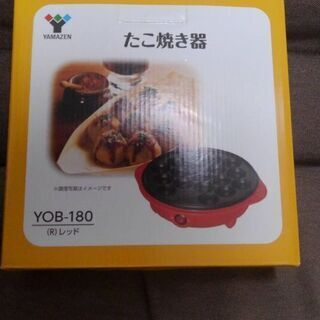 たこ焼き器（YOB-180 レッド）の画像
