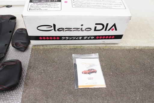 クラッツィオ製　５０系プリウス　レザーシートカバー