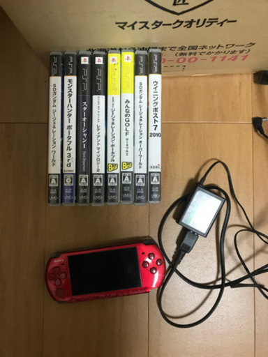 自粛ムードを楽しくする為にPSPどうですか？