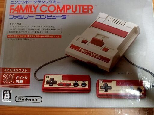 ファミコンミニ