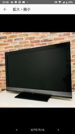 取引先決定いたしました。 SONY BRAVIA 40v 液晶テレビ