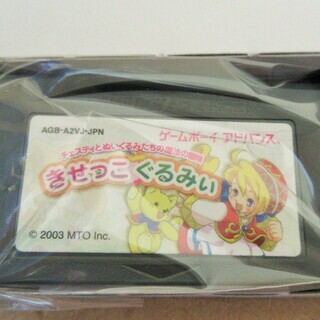 ☆ゲームボーイアドバンス GBA/きせっこぐるみい チェスティとぬいぐるみたちの魔法の冒険◆新品・プレミアレトロゲームの画像