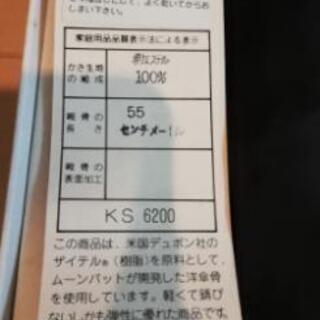 洋傘 折りたたみ傘の画像