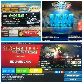 格安ゲーミングPC Intel Core-i5 GTX1050Ti メモリ8G SSD240G HDD320GB Windows10の画像