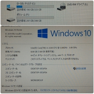 格安ゲーミングPC Intel Core-i5 GTX1050Ti メモリ8G SSD240G HDD320GB Windows10の画像