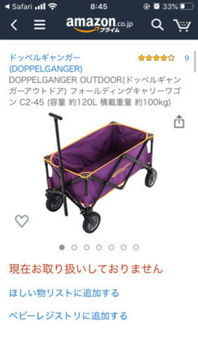 DOPPELGANGER OUTDOOR(ドッペルギャンガーアウトドア