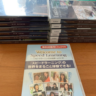 Speed Learning 第1巻〜第12巻　全巻の画像