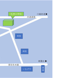 マネージャー募集 - 西東京市