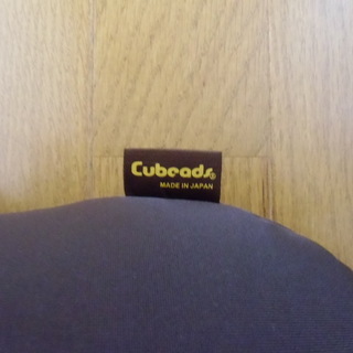 腰用ビーズクッション Cubeads キュッキュッ １⃣の画像
