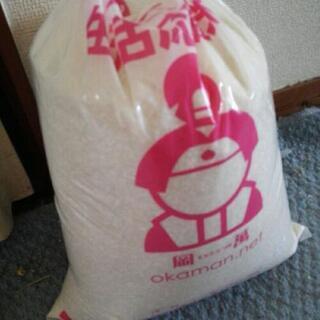 ブレンド米9.5kg