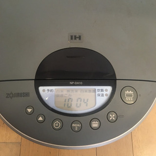 炊飯器差し上げますの画像