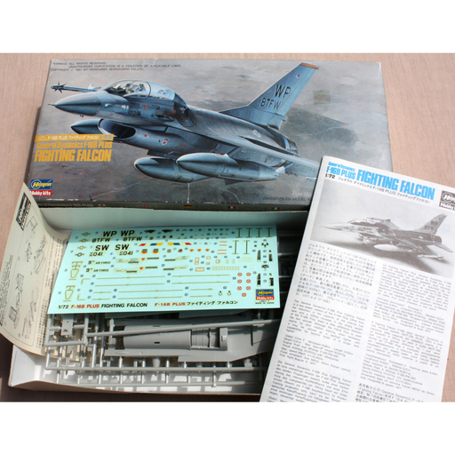 昔の飛行機のプラモデル4種類 プラモデル 飛行機 レアもの？