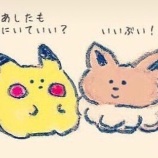LINE関東グループチャット コロナで暇な方に