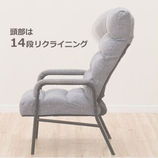 ニトリ：パイプ高座椅子　差し上げます（引取り希望）