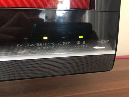 液晶テレビ42型　テレビ台付