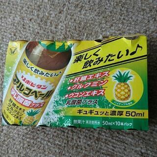 リポビタン アルコベール ７本