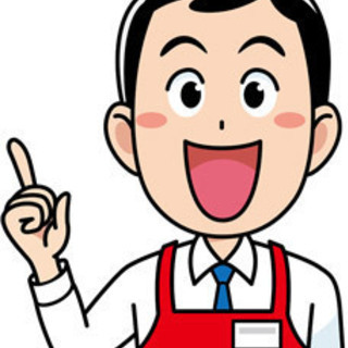 店長候補を募集！高収入！