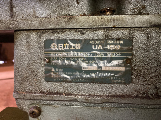 日立研磨機　UA-150