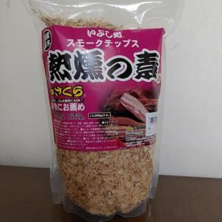 スモーク さくらチップス 未開封