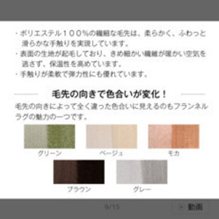 低反発ラグ極厚  早い者勝ち