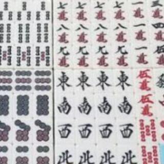 超優雅な温泉付の麻雀会