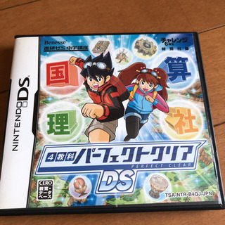 DS チャレンジ6年生　進研ゼミ