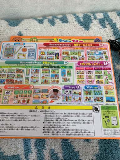 アンパンマン　カラーパッドプラス定価12000円程