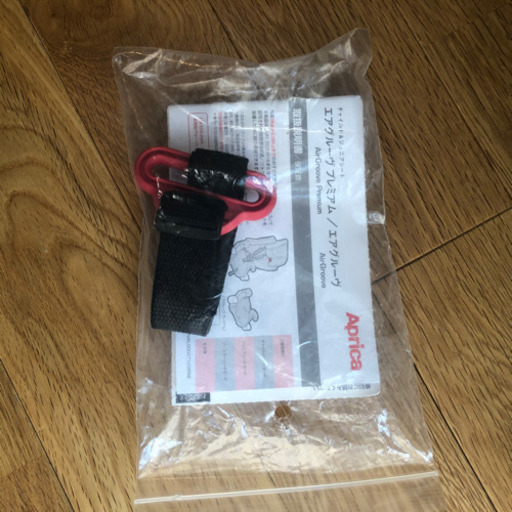 アップリカ　エアグルーヴ　チャイルドシート