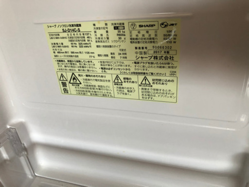 一人暮らし用冷蔵庫