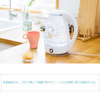 もうすぐ終了 ガラスケトル1.8ℓ 保温機能付  電気ポット等7点セットの画像