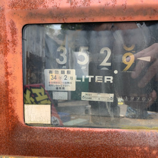 少量危険物移動タンク 340リットル