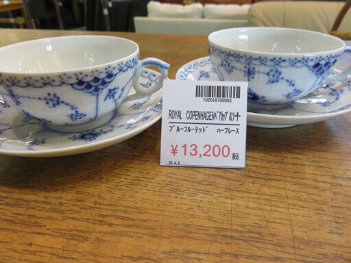 【店舗同時販売中】ロイヤルコペンハーゲン/ l/ブルーフルーテッド　ハーフレース/ペアカップ&ソーサ