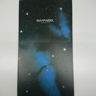 SMAP WOOL フォトブック(歌詞カード)